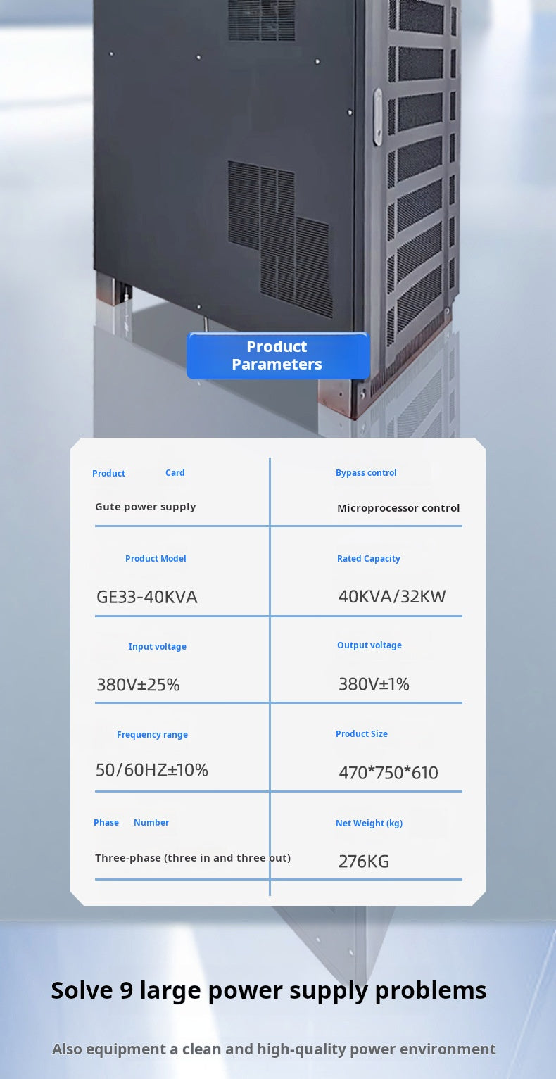 Zero-second switching online uninterruptible power frequency 40KVAUPS power supply, indoor emergency standby monitoring, battery life power supply